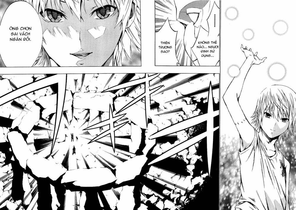 ame no murakumono chapter 3 33