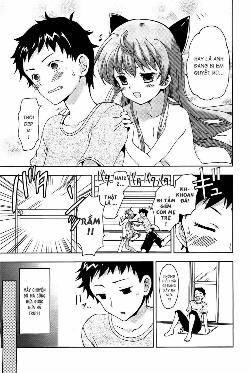 aisupe @ chapter 1 3