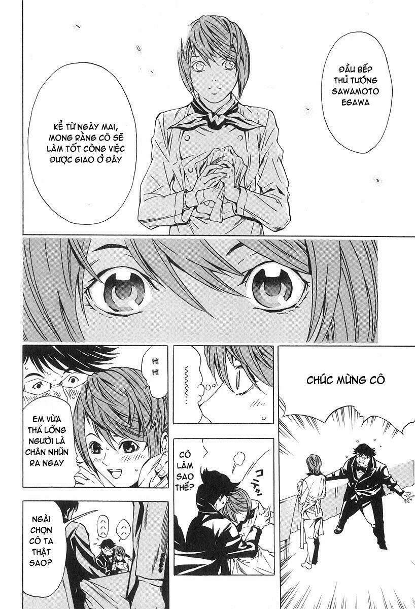 gu.ra.me! ~ daisaishou no ryourinin chapter 1 51