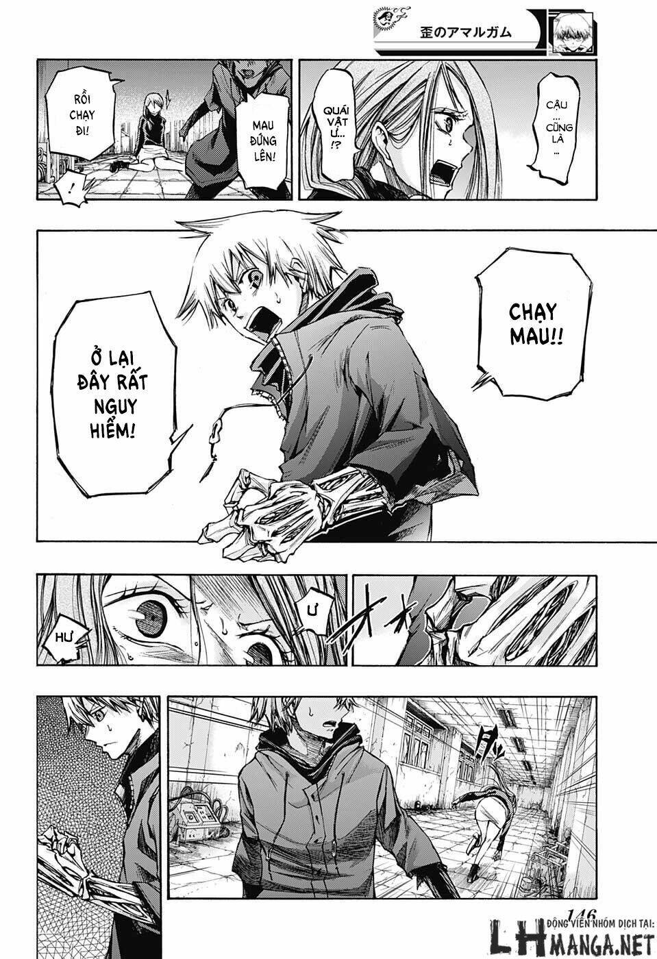 ibitsu no amalgam chapter 7 4