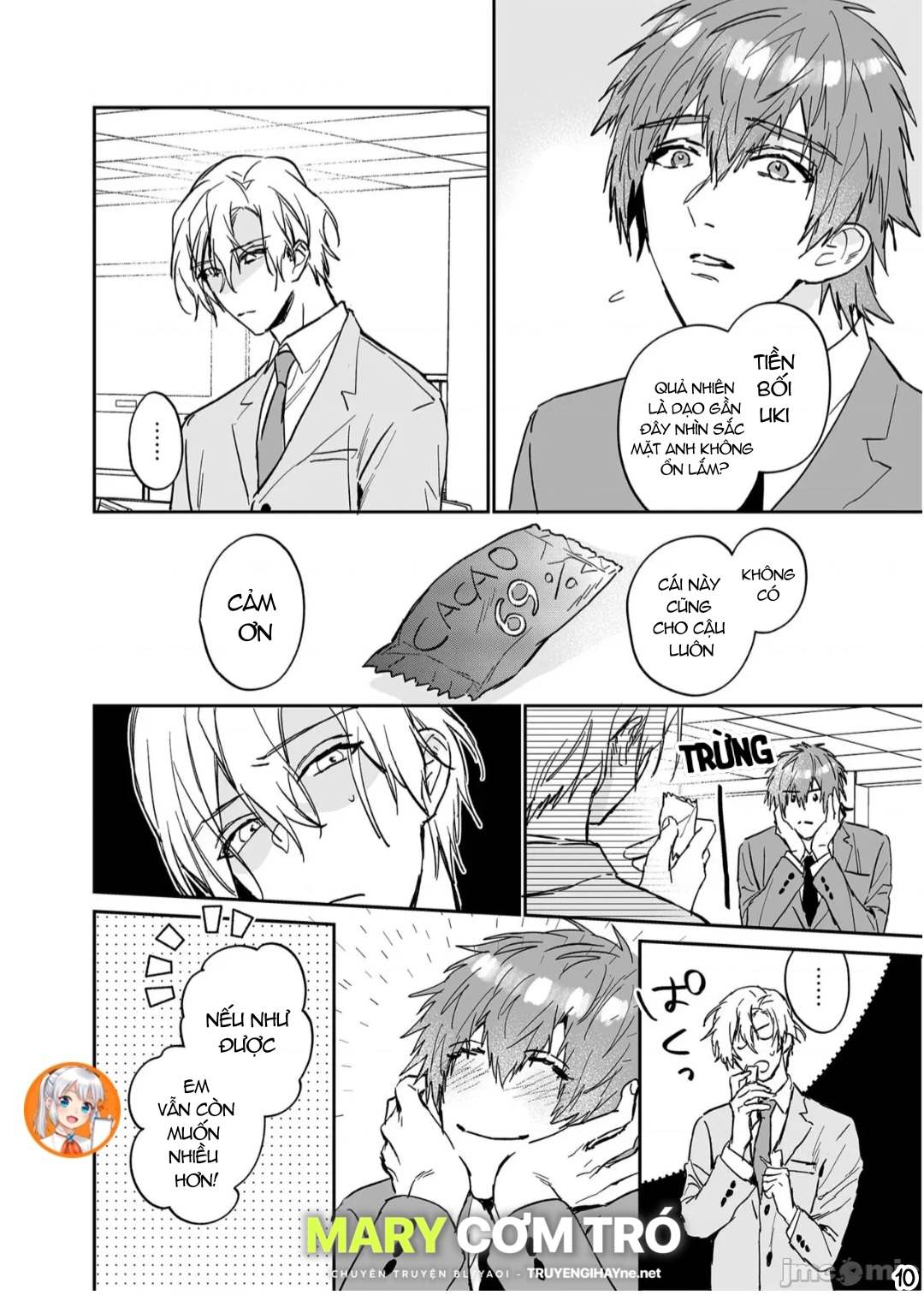 ourboros didos chapter 10.1 10