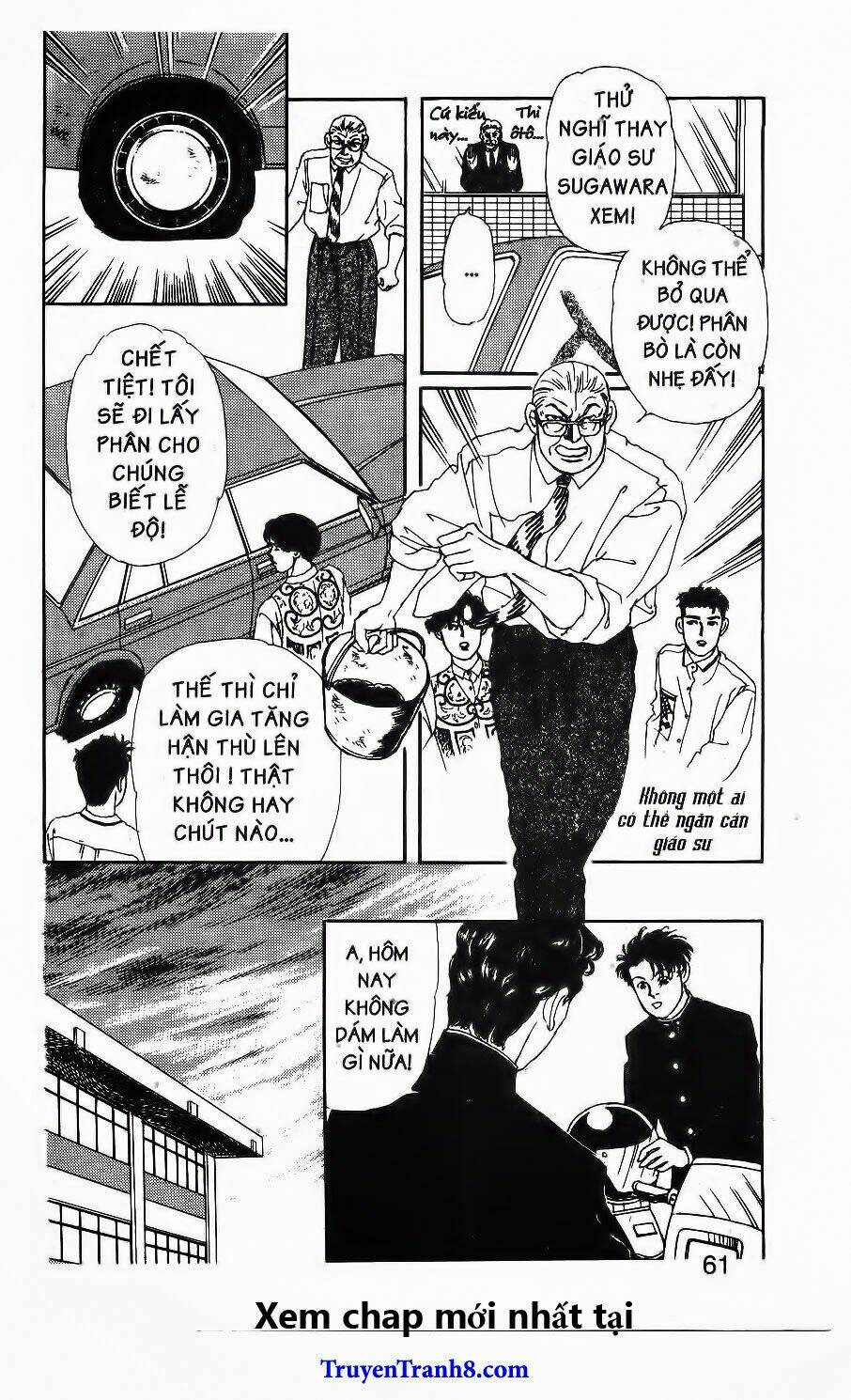 doubutsu no oishasan chapter 74 18