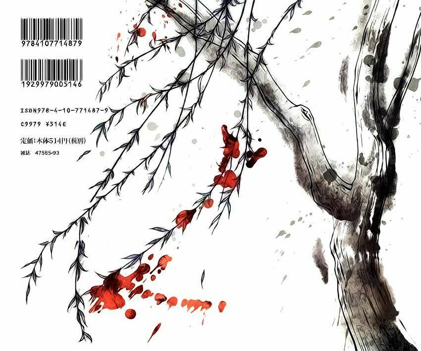 yagyuu hijouken samon chapter 1 4