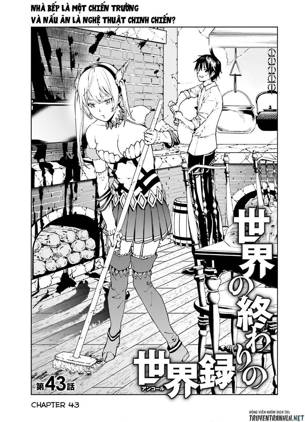 sekai no owari to yoakemae chapter 43 7