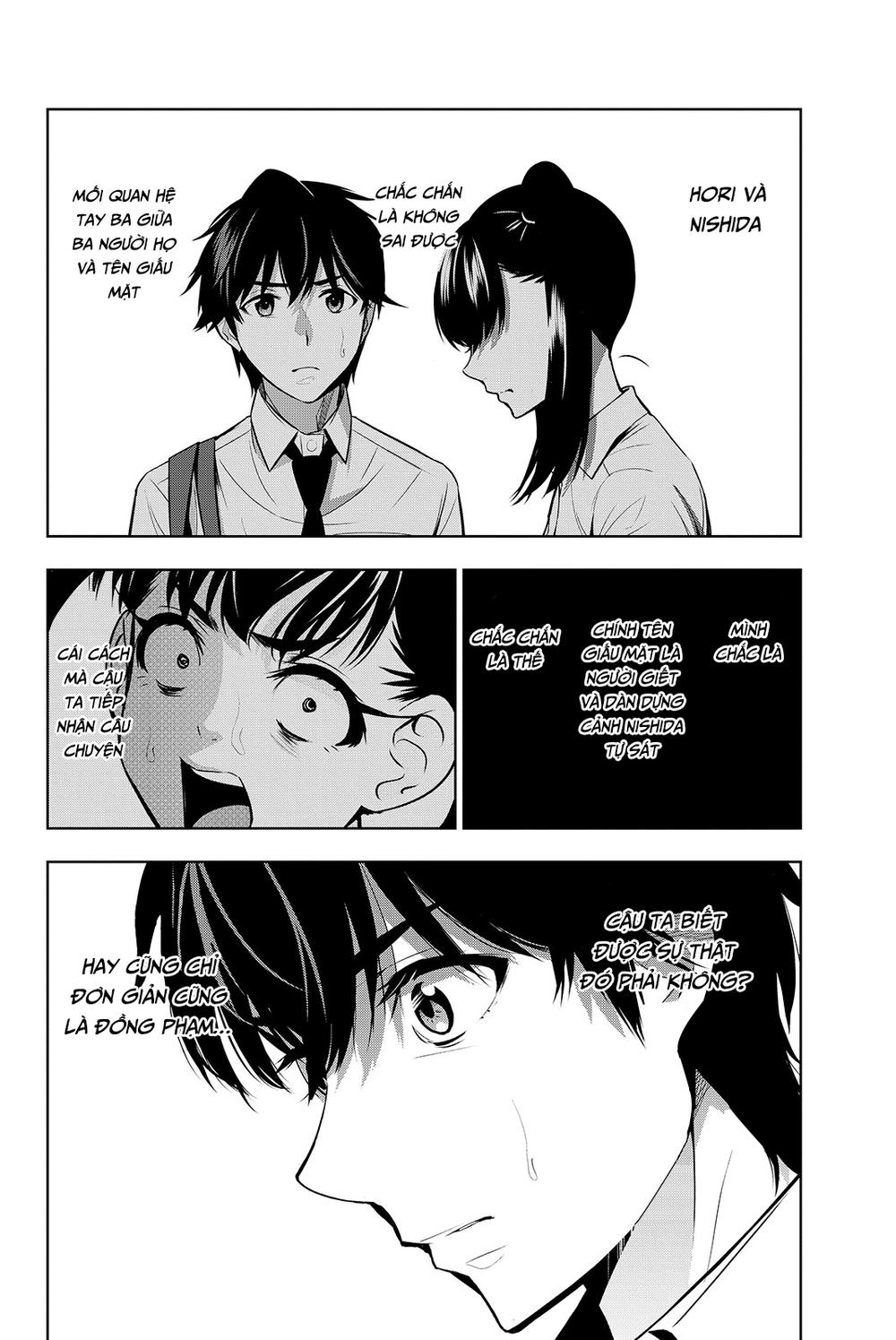 kimi ga shinu natsu ni chapter 18 6