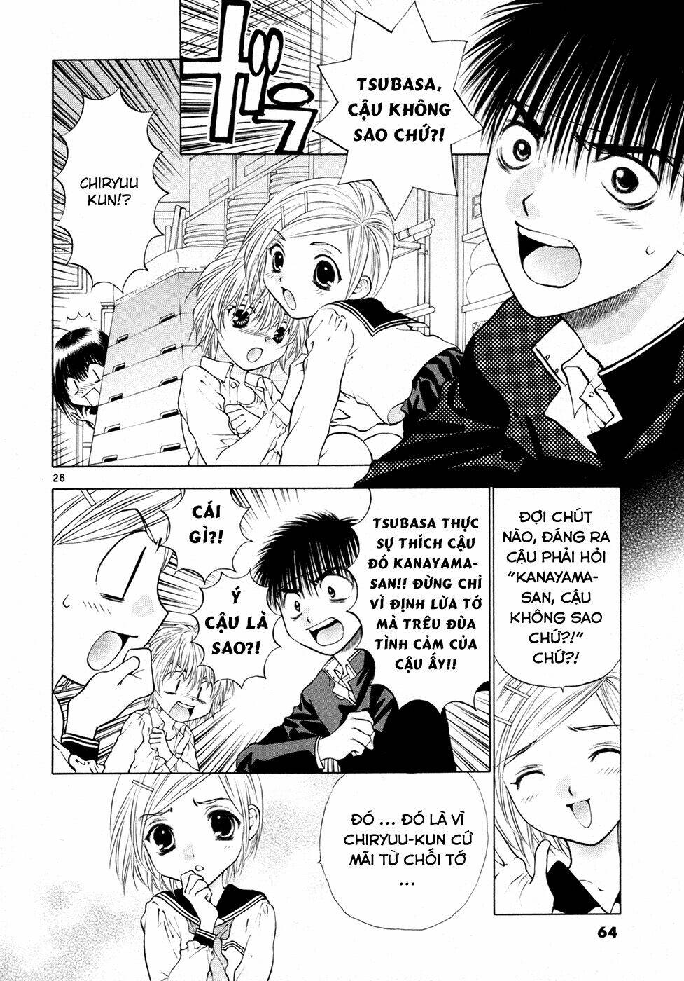 girls saurus dx chapter 54 27