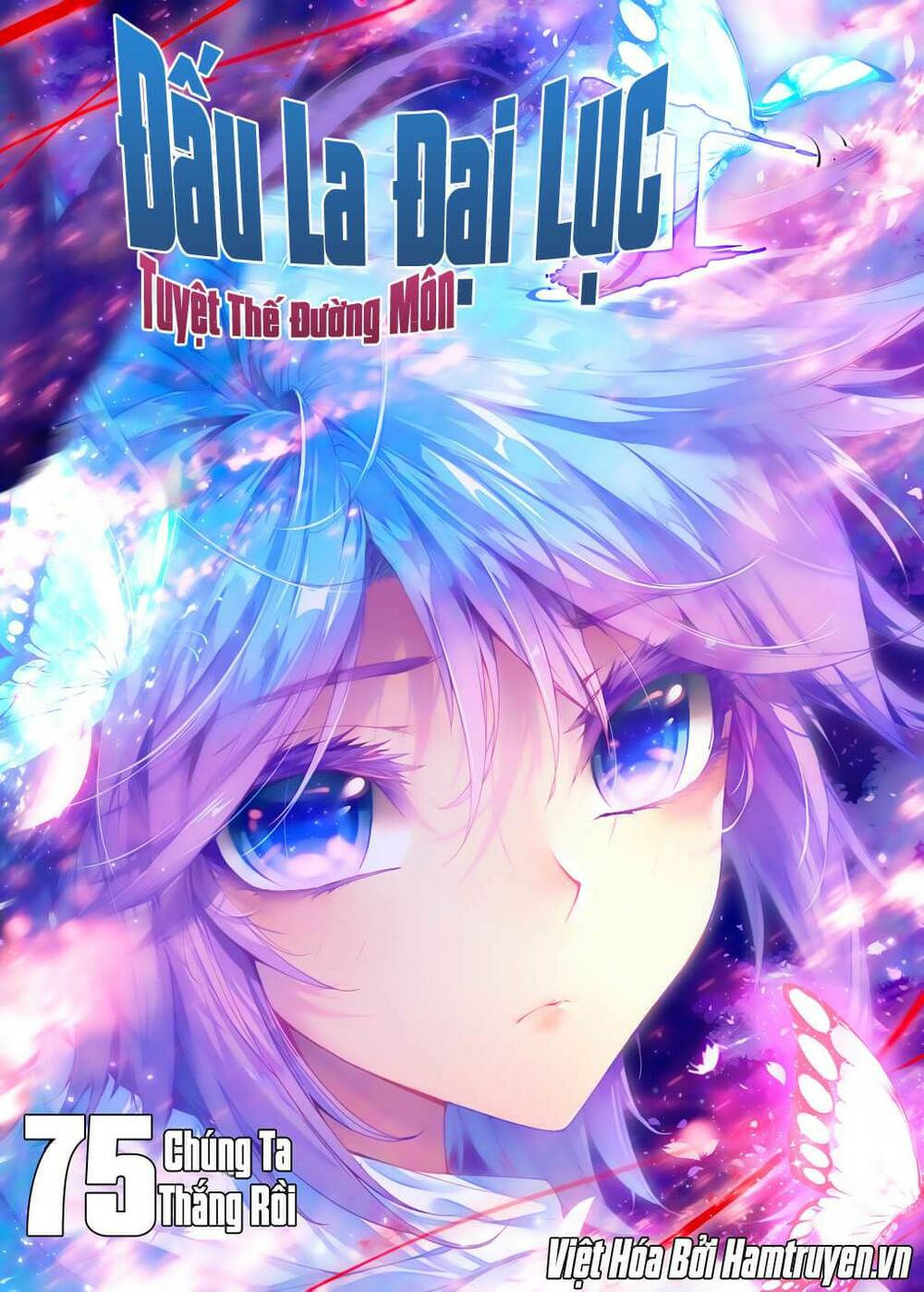 tuyệt thế đường môn - đấu la đại lục 2 chapter 75 1