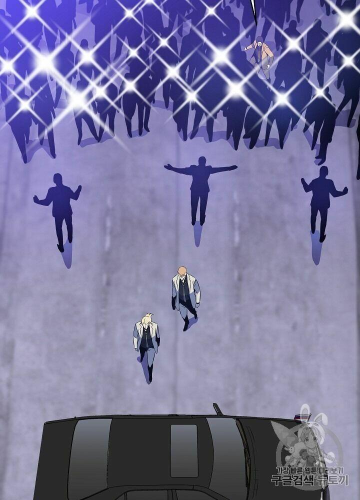 tiêu diệt đấng cứu thế chapter 40.2 7