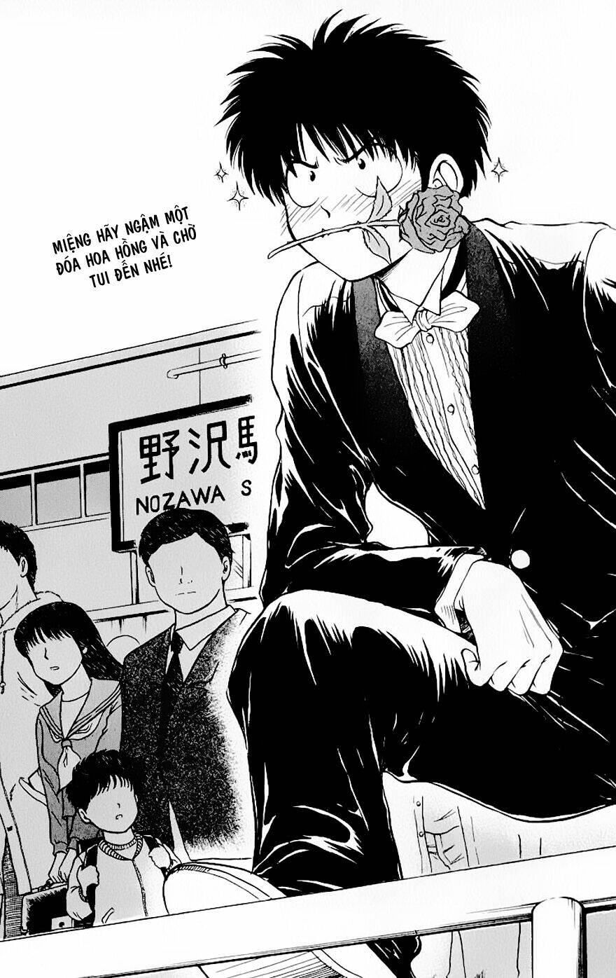 salad days chapter 77 16