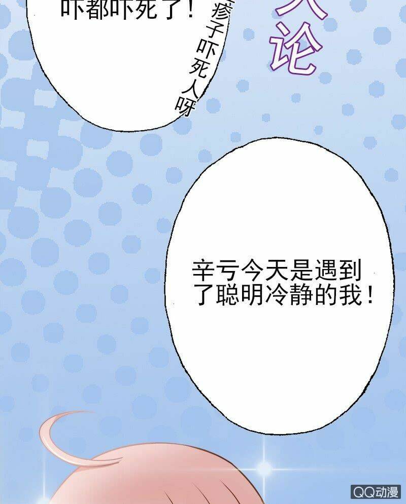 tổng tài sát vách thỉnh chỉ giáo chapter 10 6