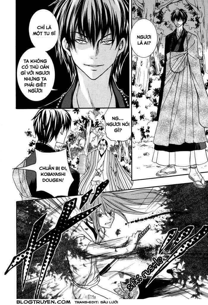 toukaidou hisame kagerou chapter 10.1 13