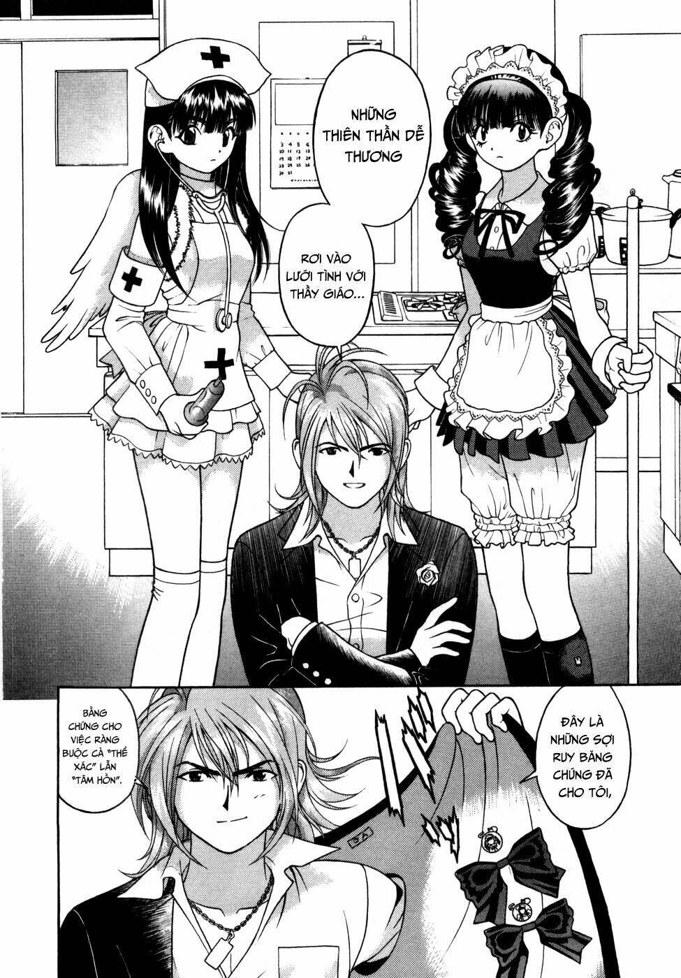 gakuen heaven chapter 57 6