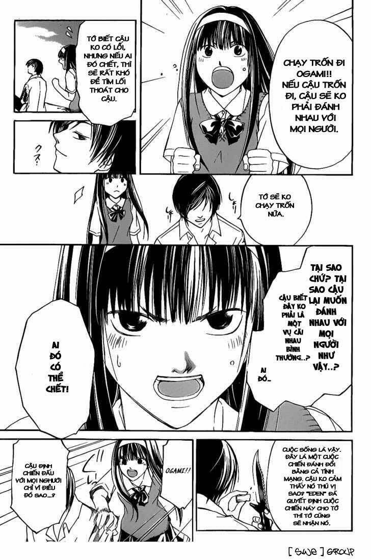 code breaker chapter 94 13