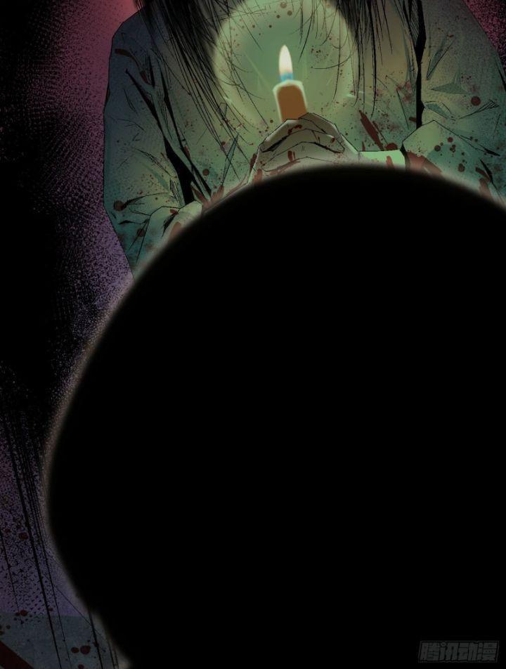 phố quỷ chapter 1 12