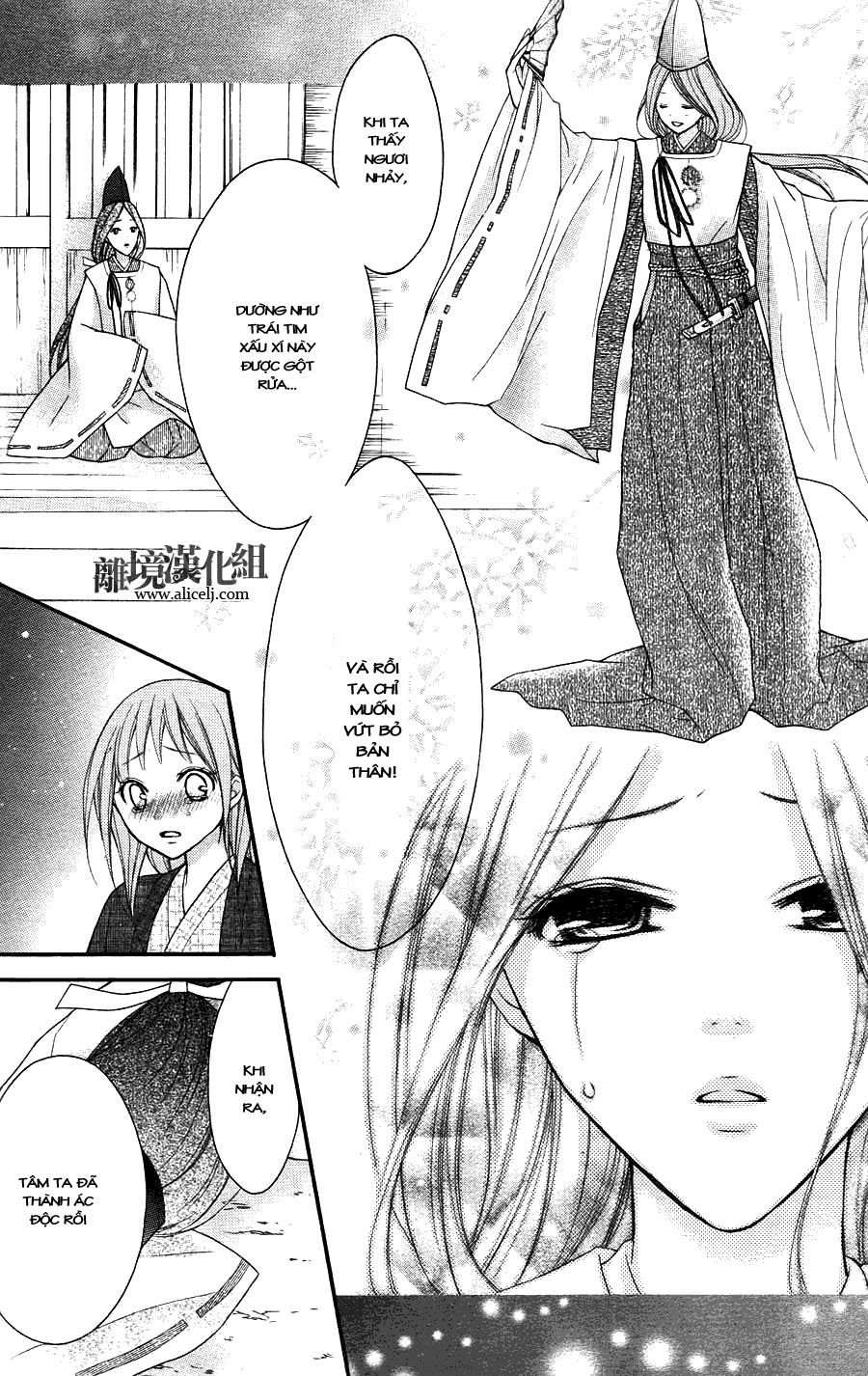 ayakashi hisen chapter 12 21