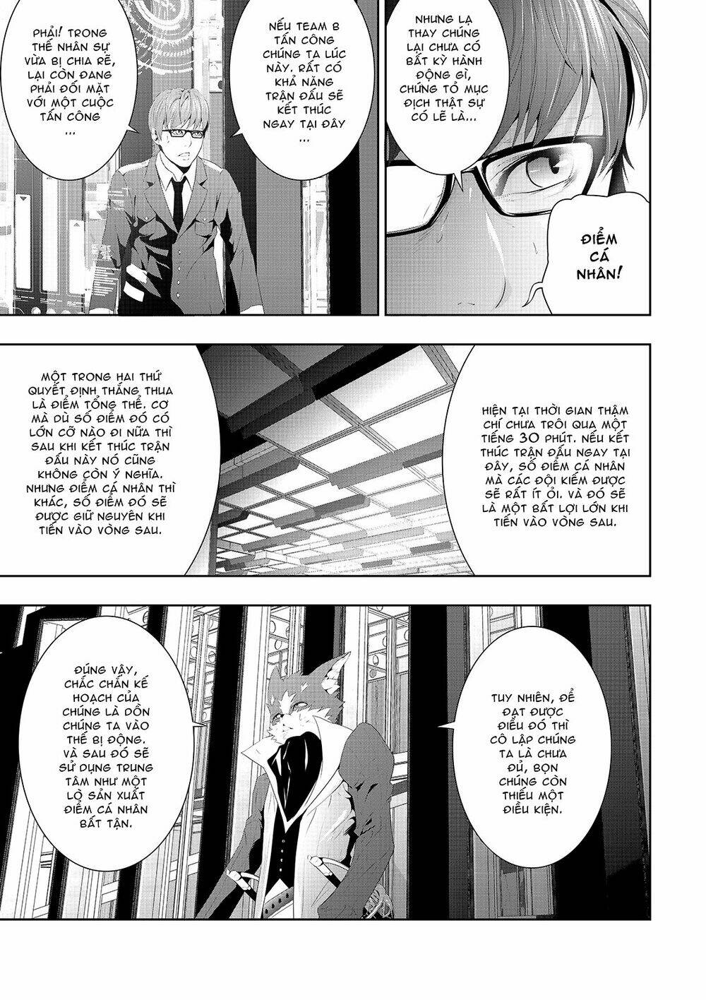 worlds connection chapter 12 7