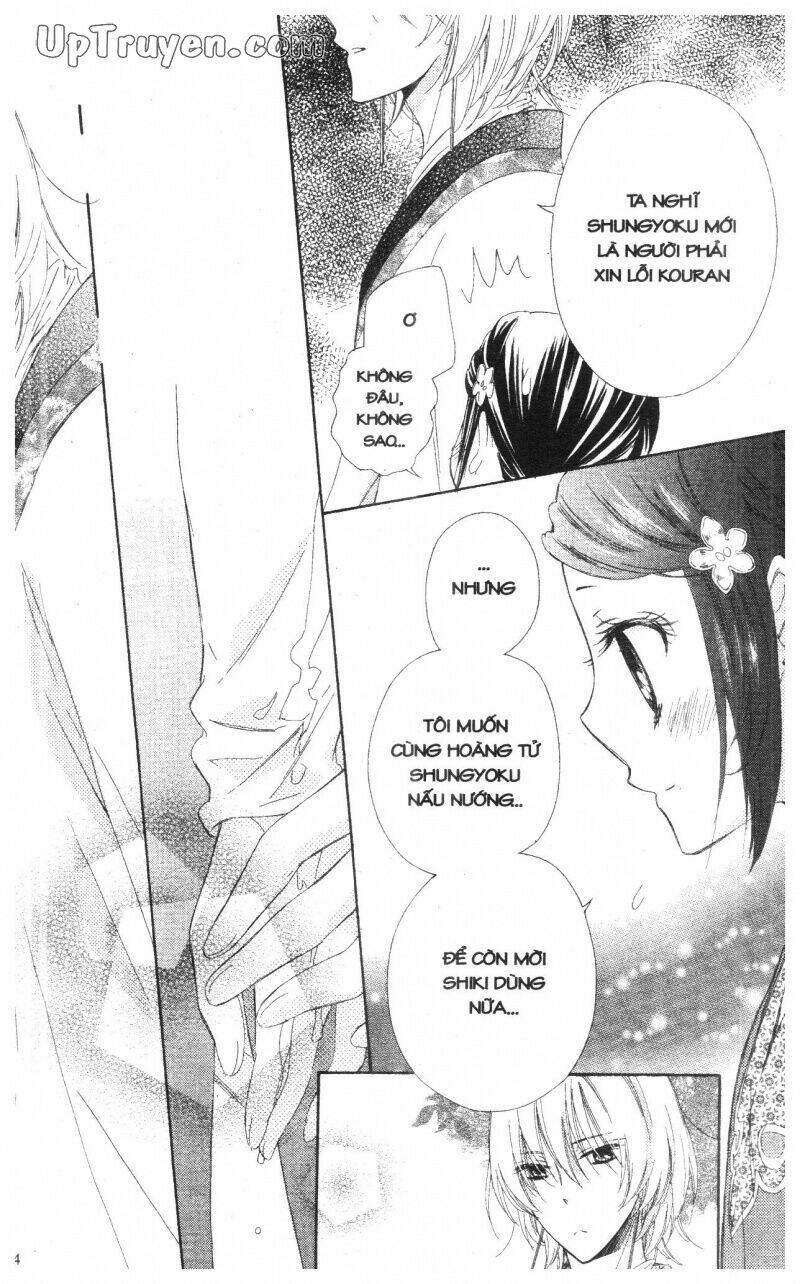 mikado no shihou chapter 15 9