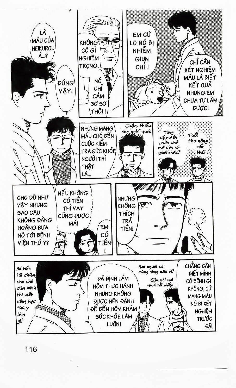 doubutsu no oishasan chapter 7 16