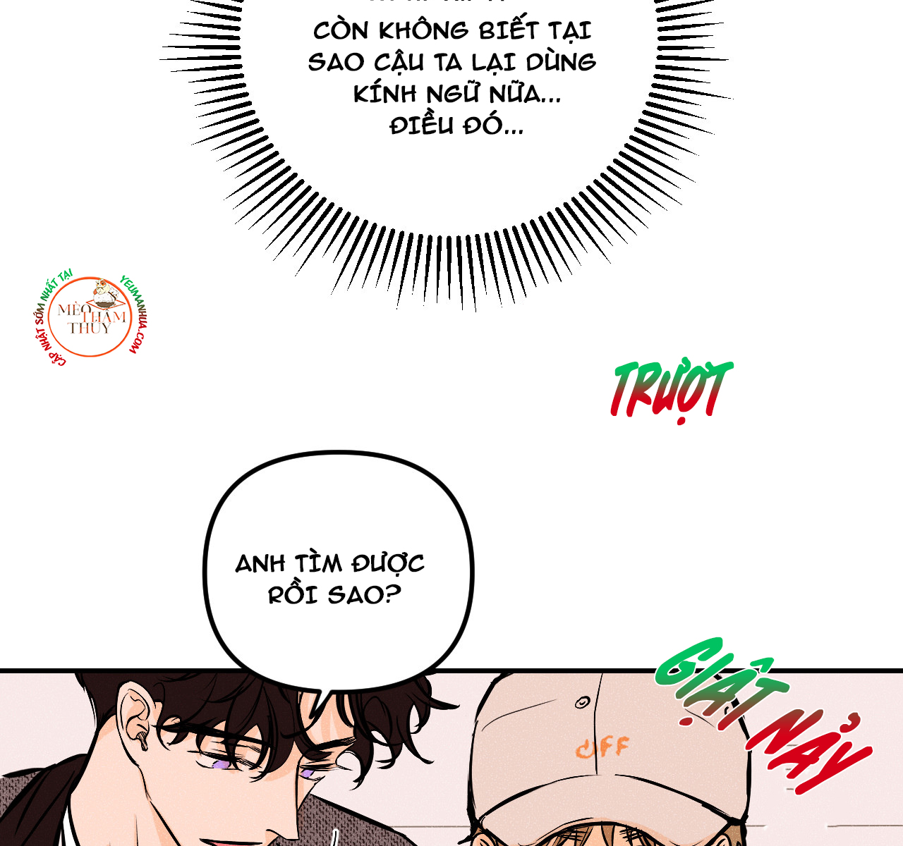 punk dunk funk chapter 17 79