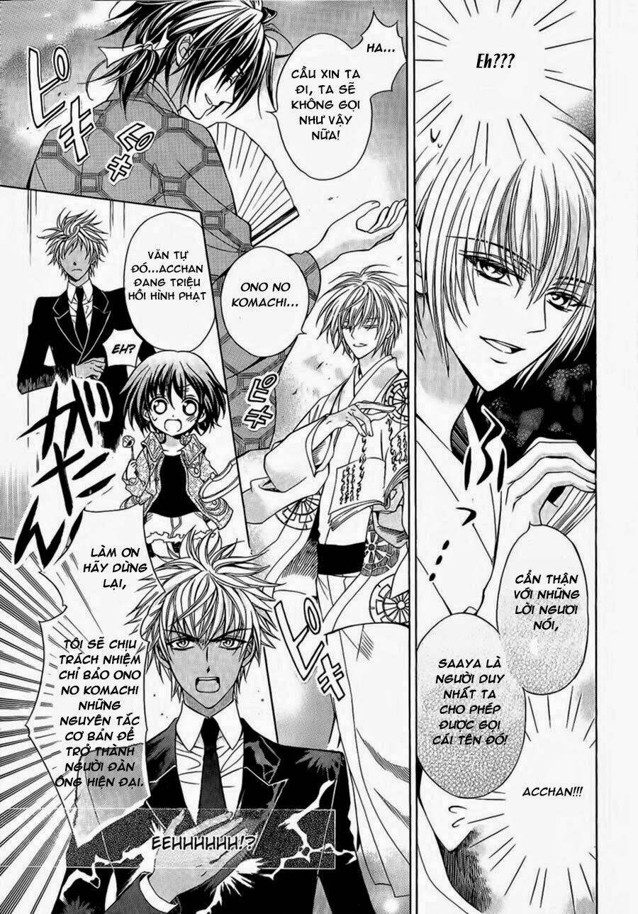 ayahatori shoukanjou chapter 3.5 12