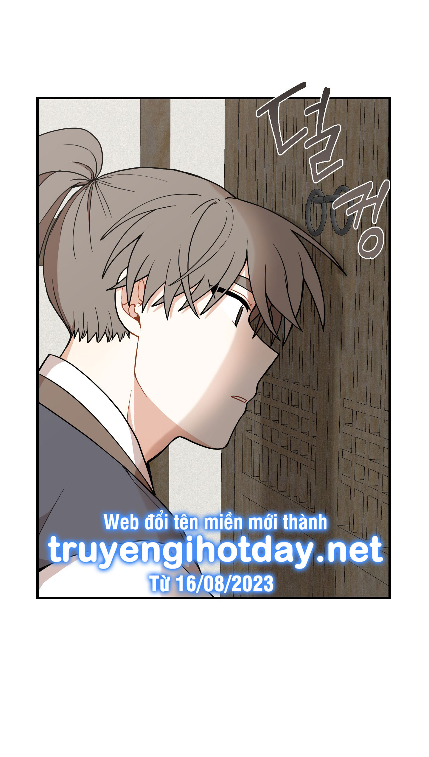Dưới Tán Hoa Liên Kiều chapter 46.1 - Trang 5