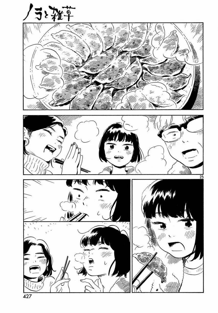 nora to zassou chapter 21 25