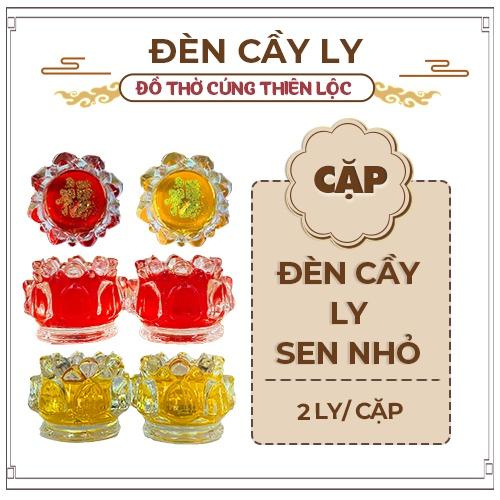 Đèn Cầy Ly Cúng Sen Nhỏ Cao 6cm Cháy Liên Tục 10 Tiếng Đồ Thờ Cúng Thiên Lộc - Cặp 2 Ly