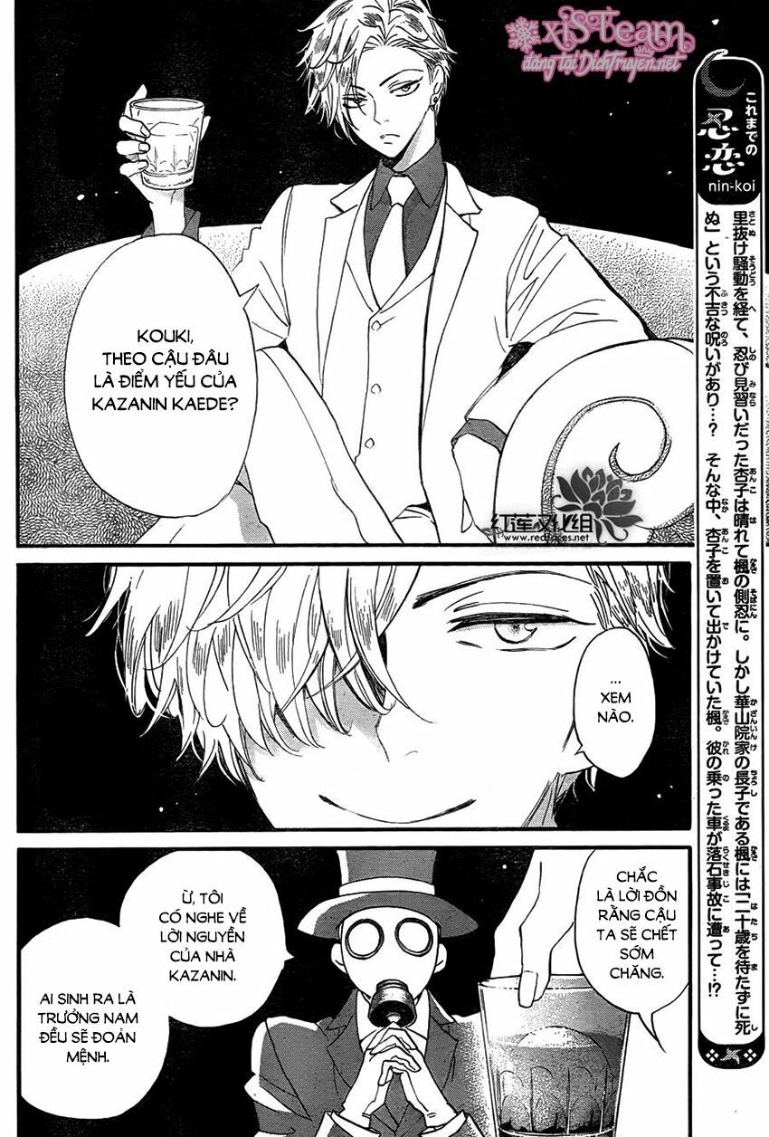 nin koi chapter 13 2