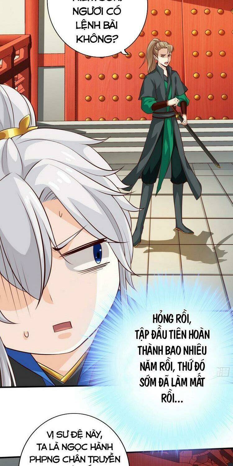 chư thiên ký chapter 271 14