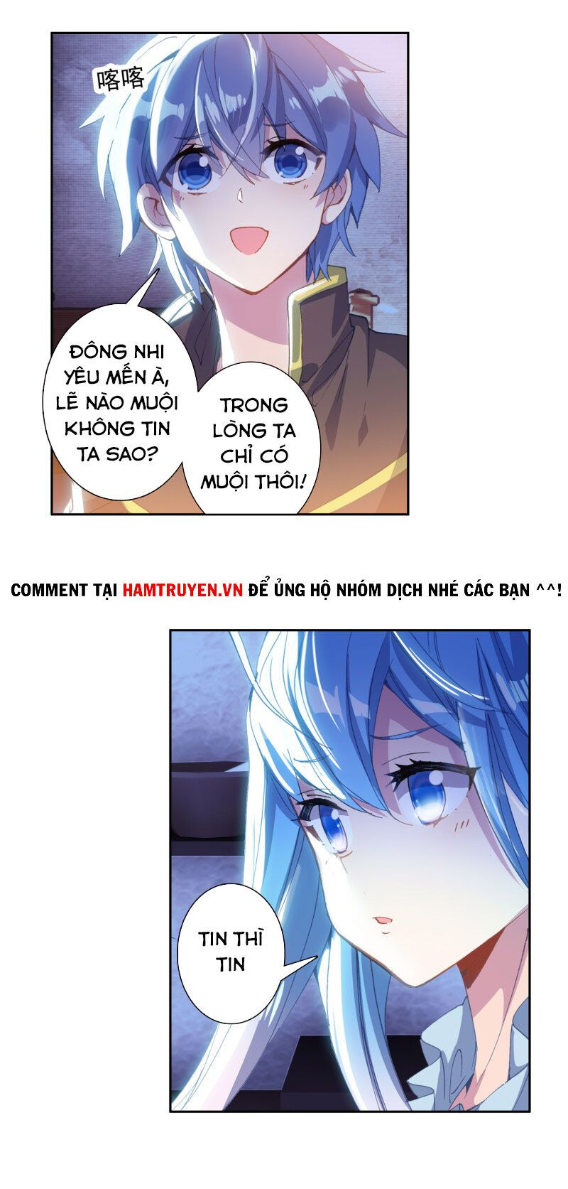 tuyệt thế đường môn - đấu la đại lục 2 chapter 244 18