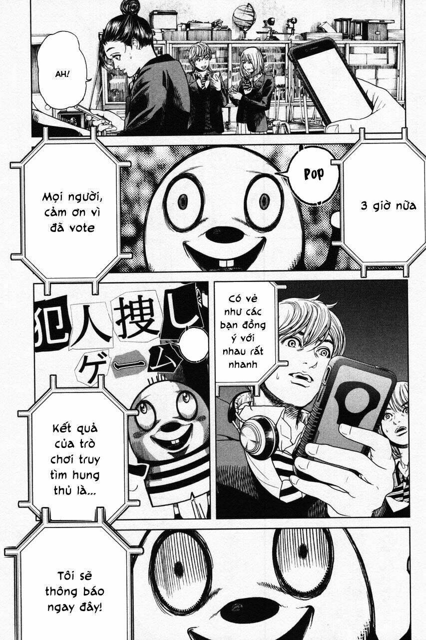 ikenie touhyou chapter 11 17