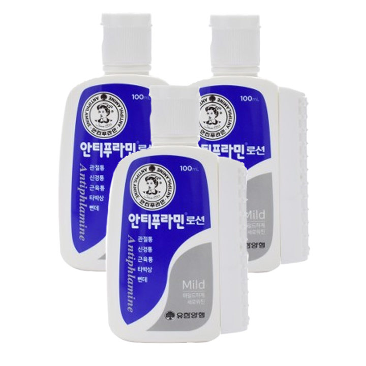 Bộ 3 Dầu nóng Xoa Bóp Massage Hàn Quốc Antiphlamine Mild màu xanh 100ml - Đau nhứt massage cơ thể, giúp da mềm mại