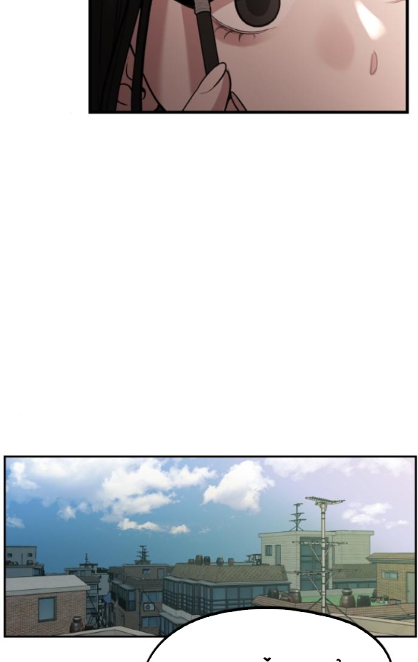 Cuộc Sống Của Tác Giả Truyện Người Lớn chapter 5.2 - Trang 27