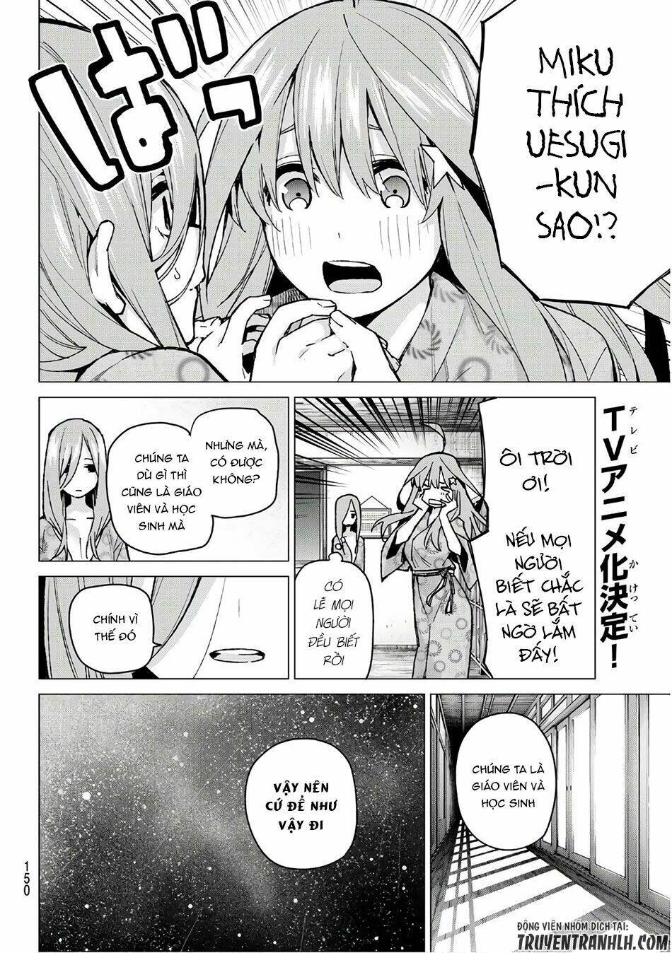 the five wedded brides chapter 67 3