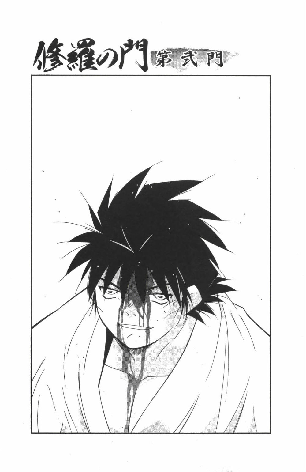 truyền nhân atula 3 chapter 27 3