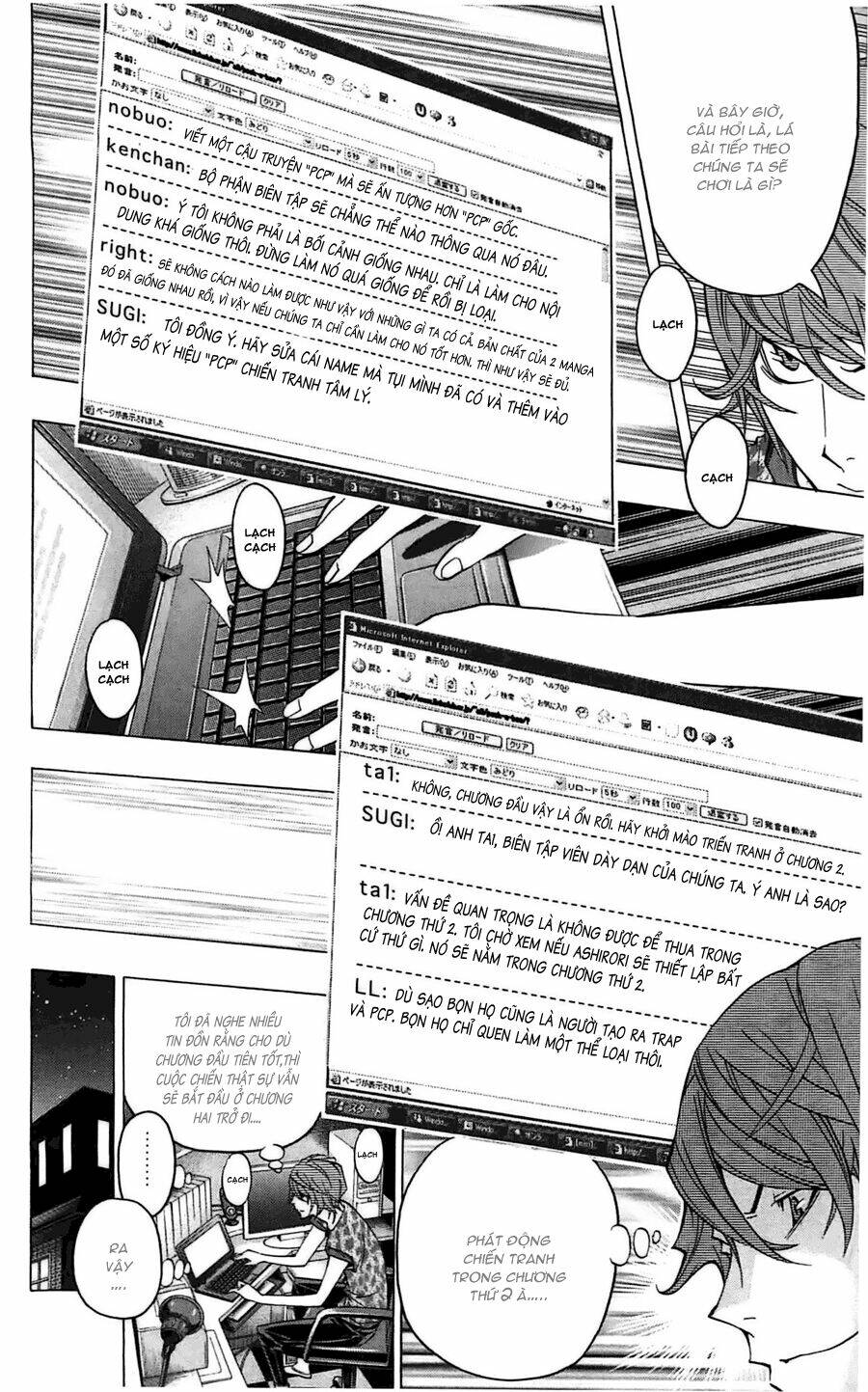 họa sĩ truyện tranh chapter 122 8