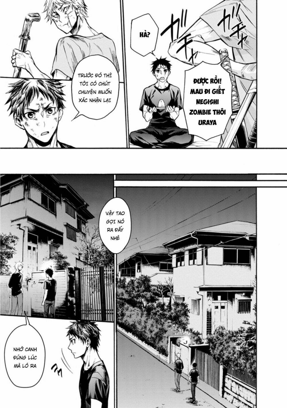 shokuryo kyoshitsu chapter 11 7