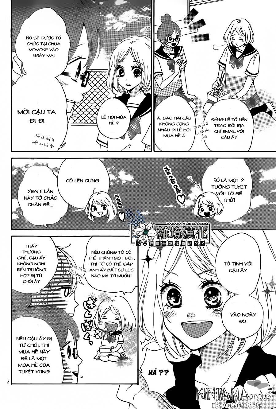 oshiete, kurogane-kun chapter 3 4