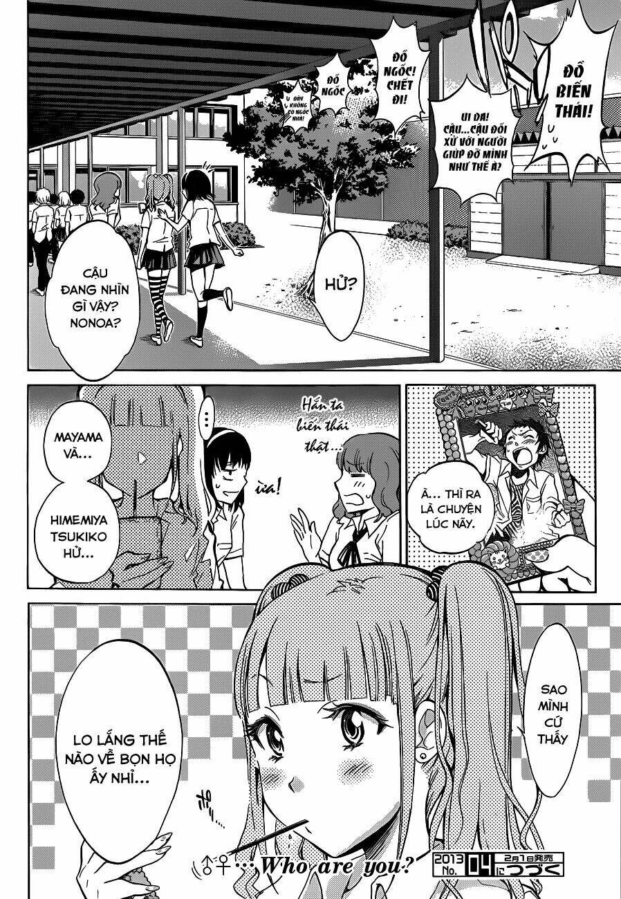 shishunki no iron maiden chapter 6 23