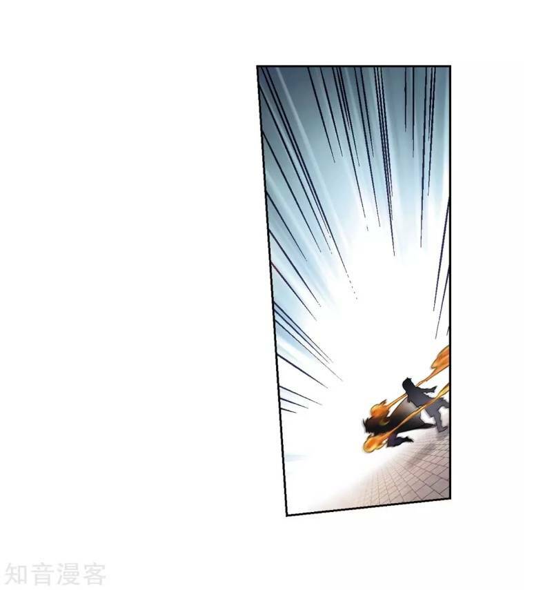 võng du chi cận chiến pháp sư chapter 206 9