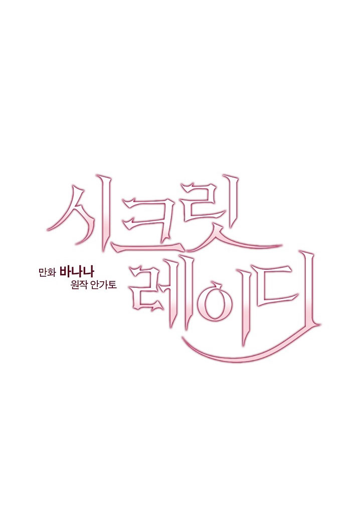 tiểu thư bí ẩn chapter 11 16