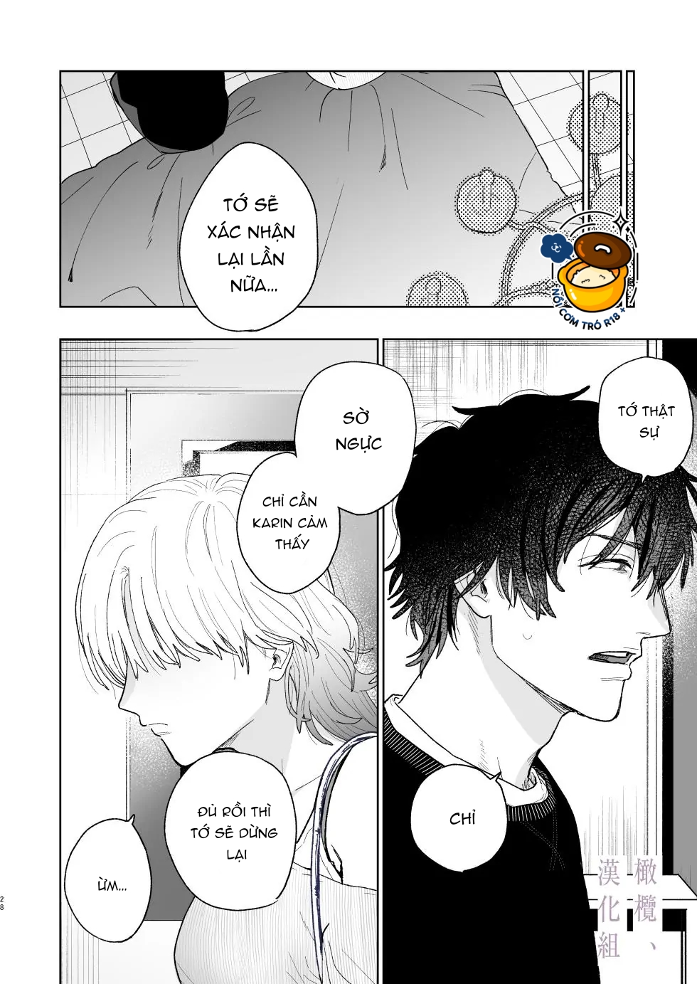 cơ thể gợi tình của karin chapter 4 28