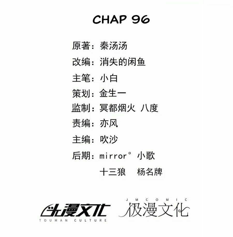 hôn nhân dục vọng: thiếu gia nhẹ một chút! chapter 96 2