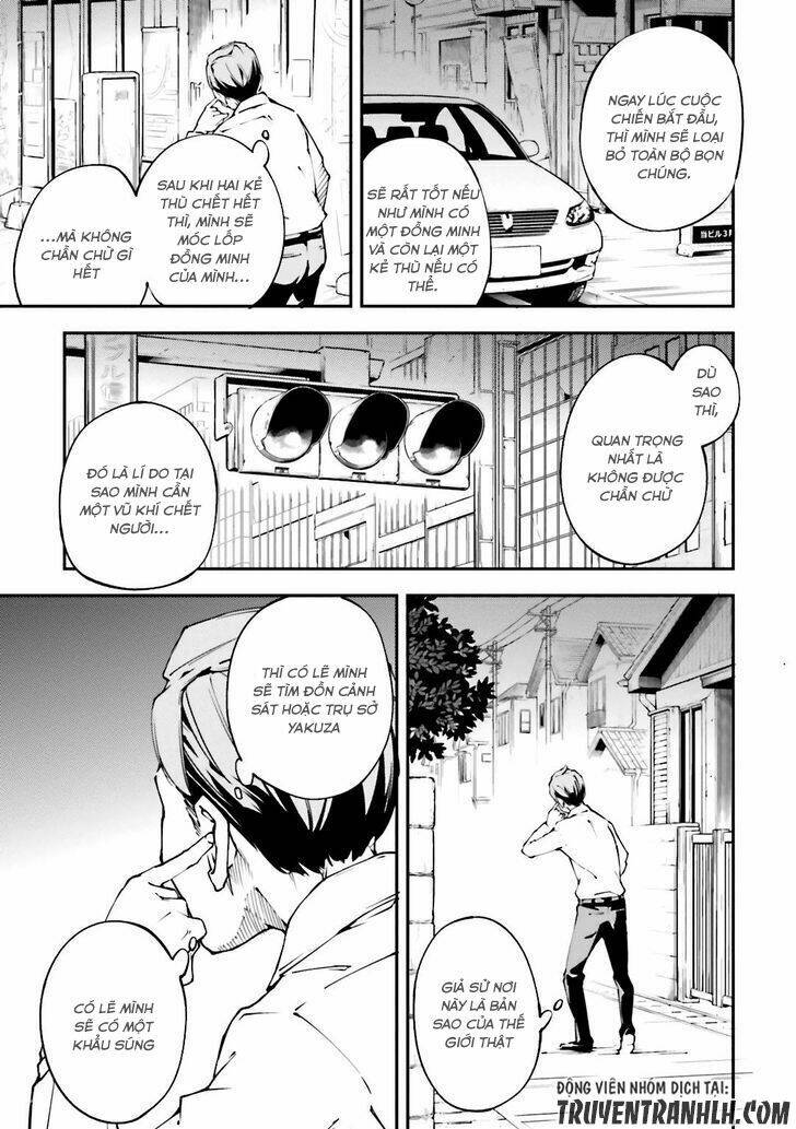 oukoku game chapter 22 11