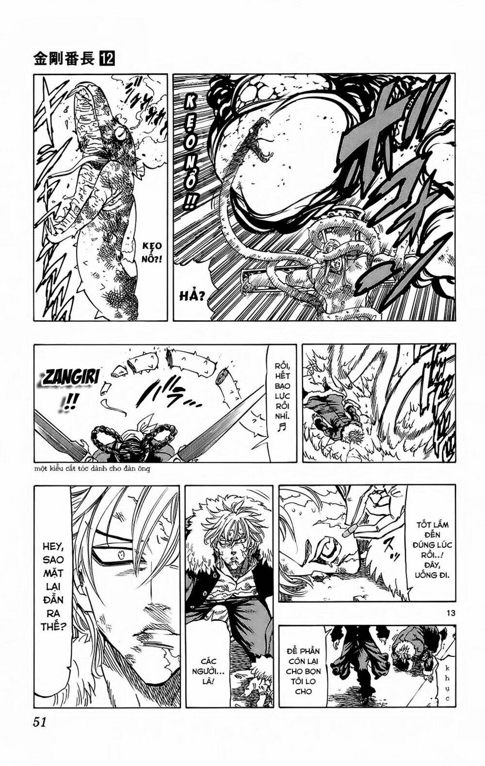 kongou banchou chapter 108 14