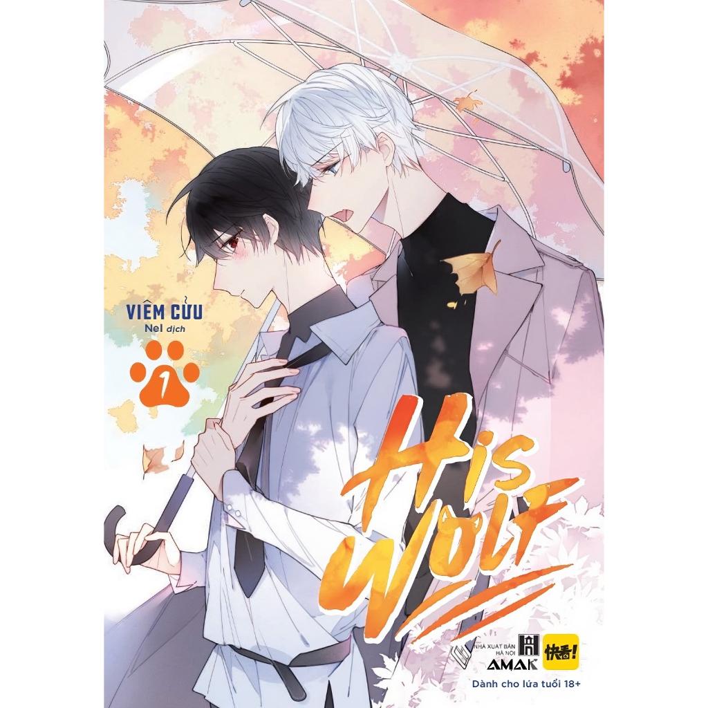 Truyện tranh His Wolf - Tập 1 - Boys Love - AMAK