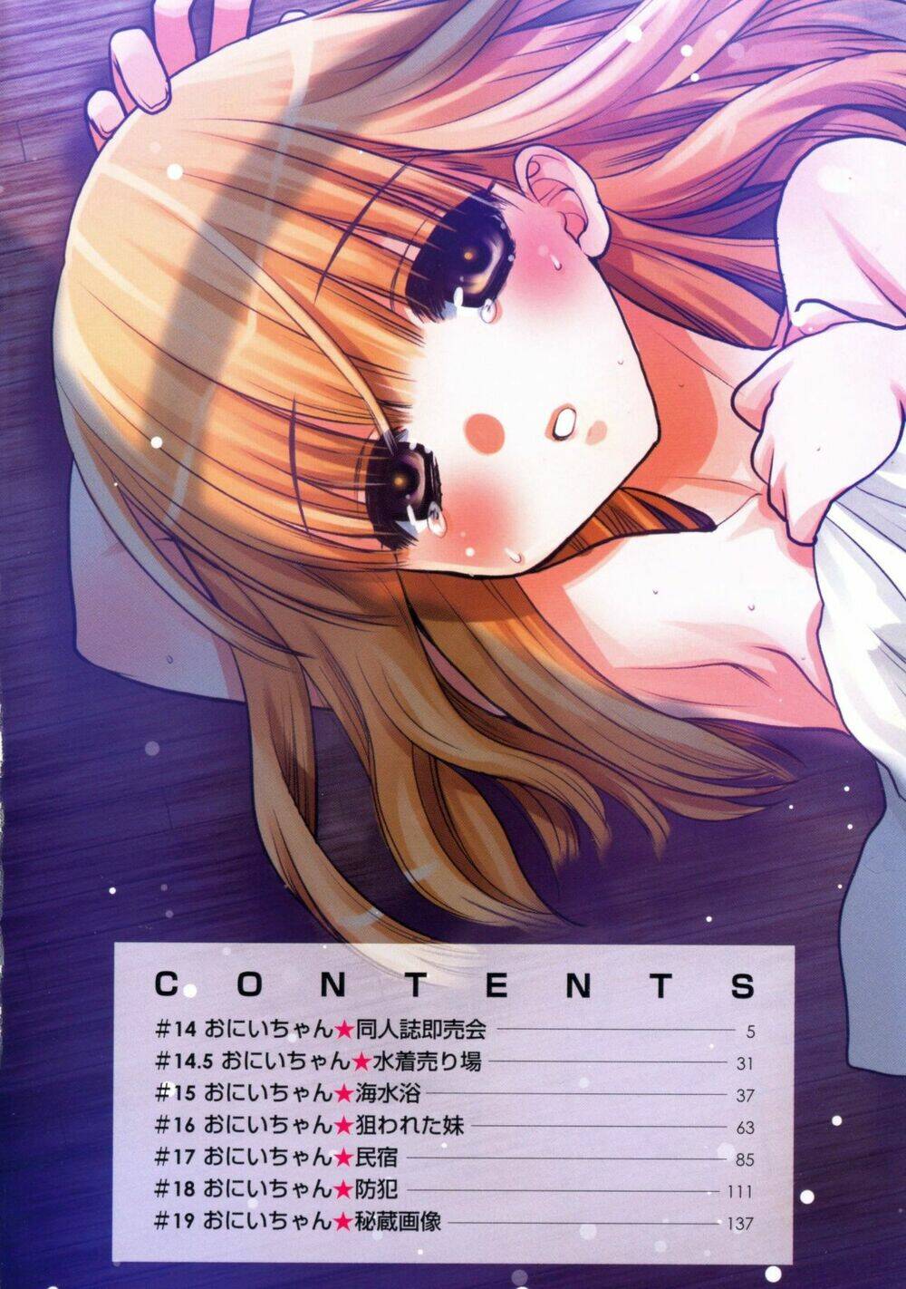 oniichan control chapter 14.5 5