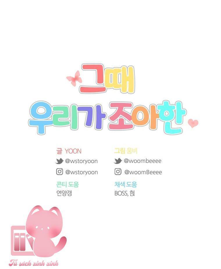 thanh xuân của chúng ta chapter 87 89