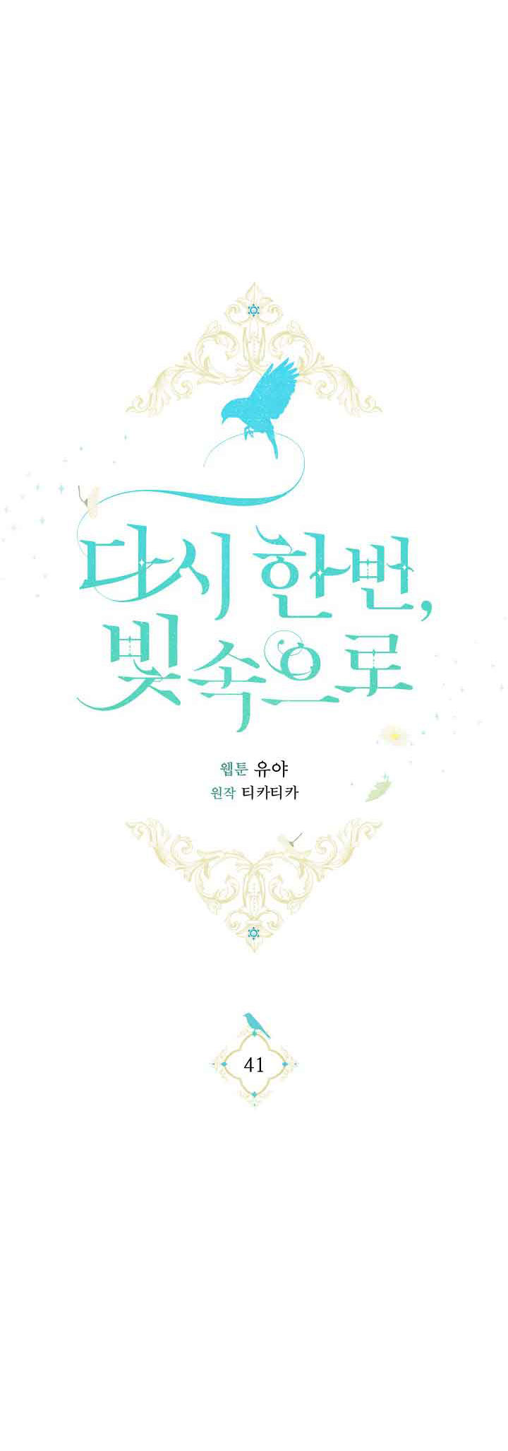 hướng đến ánh dương một lần nữa chapter 41 29