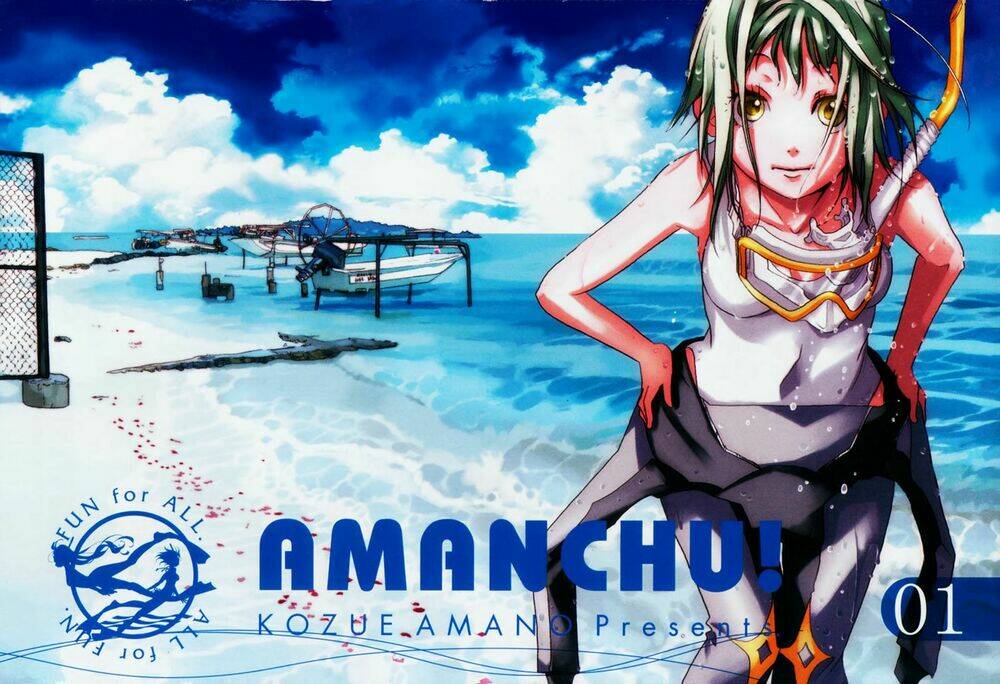 amanchu! người của biển chapter 1 2